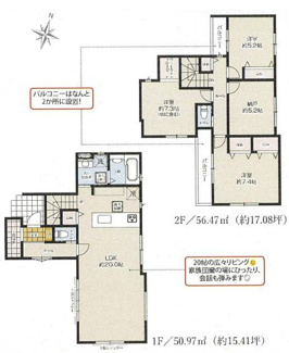 【間取り】 | 海老名市下今泉4丁目  1号棟 2期 | LDK20帖　シャッター2箇所付　食洗器・浄水器　浴室乾燥機+窓　バルコニー2箇所　土間収納
