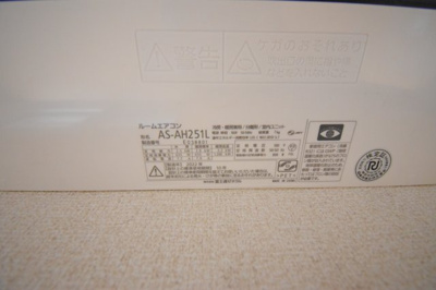 【設備】 | ティーリーフ横浜モデルノ