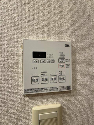 【設備】 | クローバーコート黒門町 | 浴乾パネル 