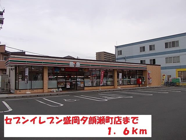 プリムラＭＴの周辺|セブンイレブン盛岡夕顔瀬町店まで1600m
