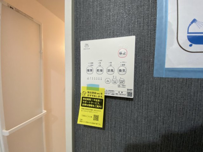 【設備】 | 新座市新堀5期