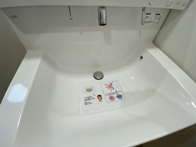 【その他】 | 新座市新堀5期