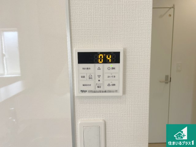 枚方市渚本町　第1期　新築一戸建ての発電・温水設備|給湯器リモコン（LDK側）ボタン一つでお風呂のお湯はり・追い炊き可能！便利な呼び出し機能付き！表示文字が大きく読みやすい有機ＥＬを採用！どの角度からも見やすくなっています。