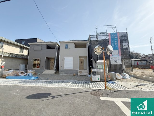 枚方市渚本町　第1期　新築一戸建て