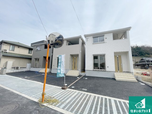 枚方市渚本町　第1期　新築一戸建ての外観|安心の10年保証！外観を美しく保ち、雨水で汚れを落とします！気になることがありましたら、お気軽にお問い合わせください！