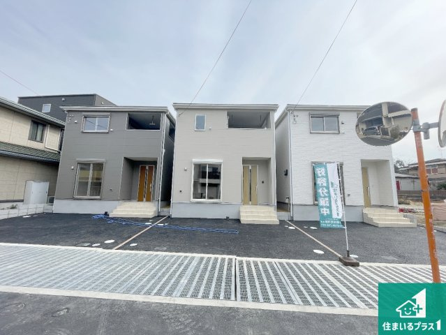 枚方市渚本町　第1期　新築一戸建ての外観|安心の10年保証！外観を美しく保ち、雨水で汚れを落とします！気になることがありましたら、お気軽にお問い合わせください！