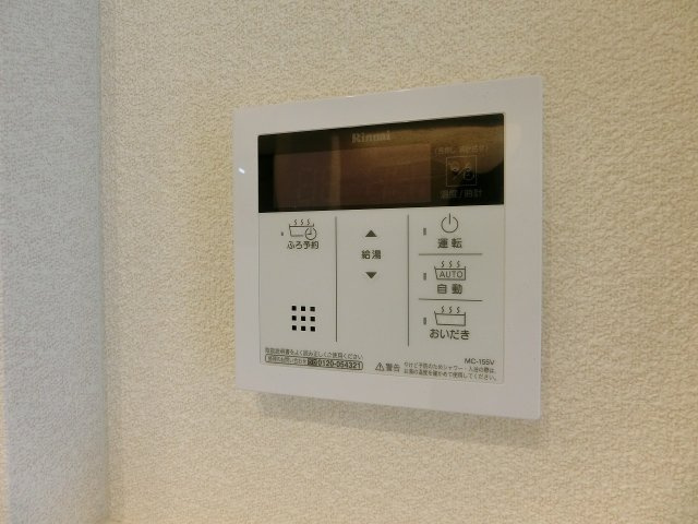 ルミソルの設備