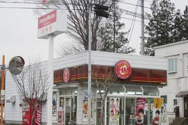 エンピリアン　Ｂの周辺|ほっともっと白河旭町店まで1100m