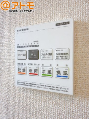 【設備】 | 駿河区下川原五丁目10期　新築戸建　5号棟
