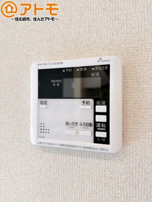 【設備】 | 駿河区下川原五丁目10期　新築戸建　2号棟 | ボタンひとつで湯張りのできるオートバス機能♪