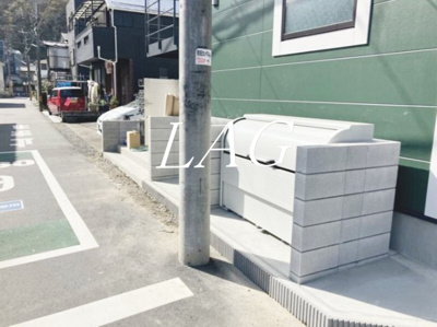 【その他】 | MELDIA高尾