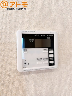 【設備】 | 駿河区下川原五丁目10期　新築戸建　1号棟 | ボタンひとつで湯張りのできるオートバス機能♪