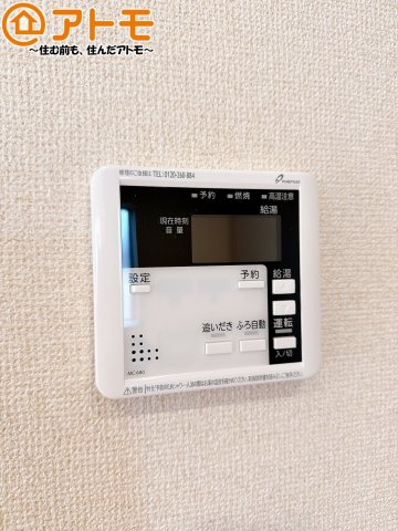 【設備】 | 駿河区下川原五丁目10期　新築戸建　1号棟 | ボタンひとつで湯張りのできるオートバス機能♪