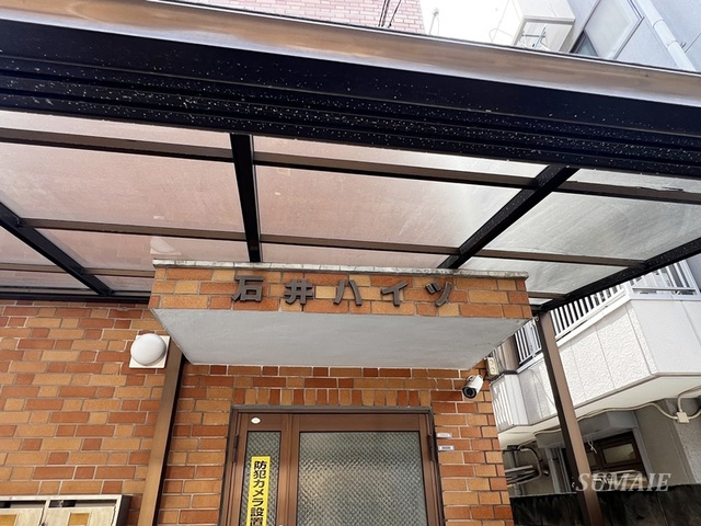 石井ハイツの周辺|ランドマークです☆