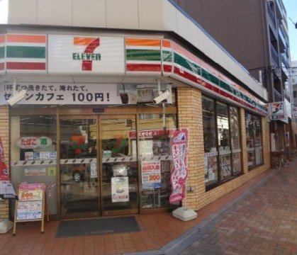 Pine Well’sの周辺