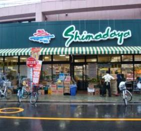 Pine Well’sの周辺