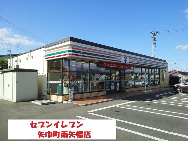 ベル　ボニータ　Ⅰの周辺|セブンイレブン矢巾町南矢幅店まで800m