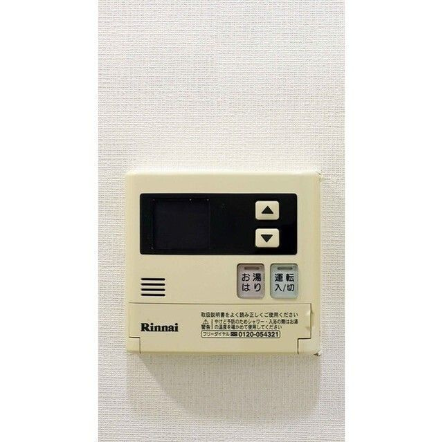 コンフォリア墨田立花のその他