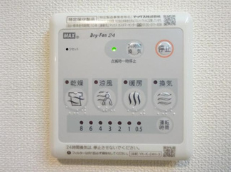 【その他】 | フォルビート | 浴室乾燥機