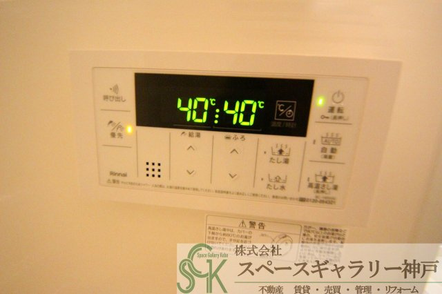 明石清水第2高層住宅の設備|※お部屋により仕様が異なる場合があります※