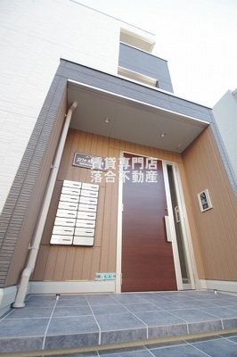 【外観】 | コンフォール東橋本2丁目 | 2024年築、築浅。オートロック付きで安心♪