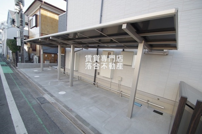 【その他共用部分】 | コンフォール東橋本2丁目 | 敷地内駐輪場完備