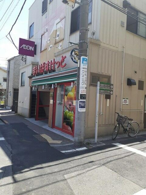 【周辺】 | グランドモンド羽田 | まいばすけっとまで160m 