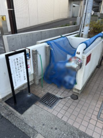 【その他共用部分】 | ライオンズステーションプラザ杉田