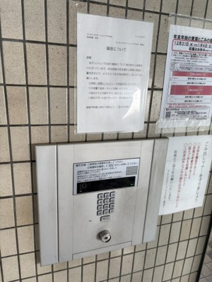 【セキュリティ】 | ライオンズステーションプラザ杉田