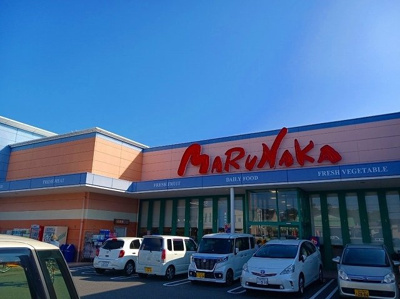 【周辺】 | シティハイツ冨士 | マルナカ早島店まで1400m