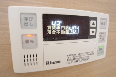 【設備】 | クレール相模原 | 追い焚き機能付き