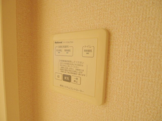 ハイツ谷中Ⅰのその他