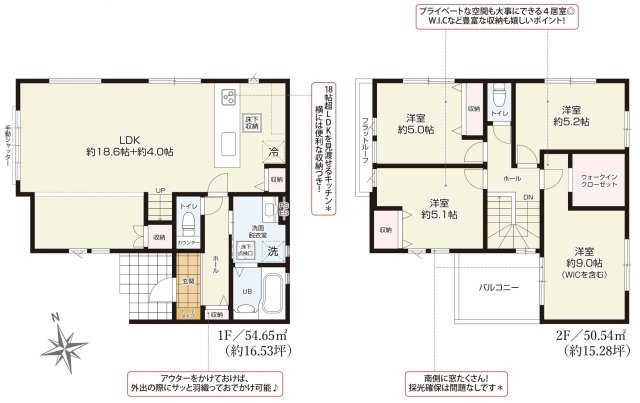 三郷市早稲田6丁目　新築戸建　全1棟の間取り|開放感ある22.6帖LDK＋リビング階段の4LDK新築戸建