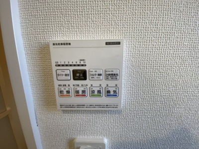 【設備】 | 新座市新堀3期