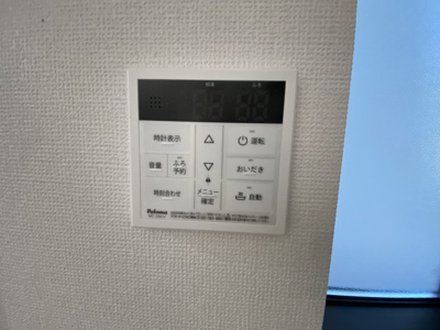 【設備】 | 新座市新堀3期