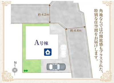 【区画図】 | 新座市新堀3期