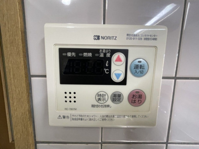 【設備】 | プリムール