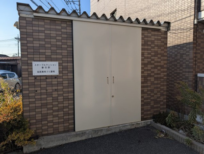 【その他共用部分】 | スターブルマンション春日部