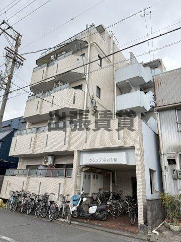 仲介手数料０円！！グランデ中村公園の外観