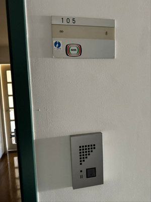 【エントランス】 | ベルメゾン町田