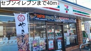 【周辺】 | アンヌーベル中央林間(アンヌーベルチュウオウリンカン)