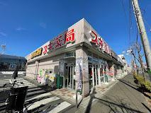 セ　シュエット（C‘est chouette）の周辺|スギドラッグ狛江店まで931ｍ