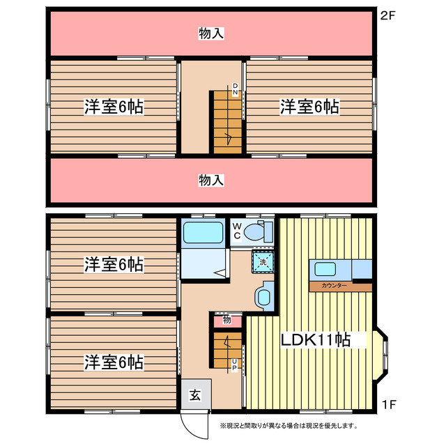 スプリームおおたの間取り|４ＬＤＫタイプ（ファミリー向け）