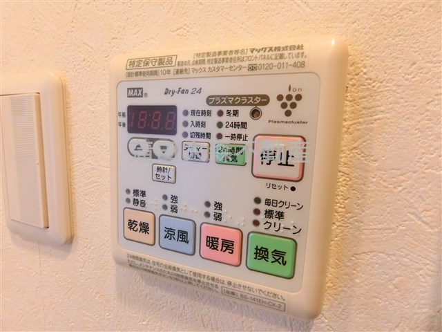 ルーブル東蒲田六番館の設備