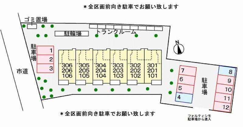 フォルテの区画図