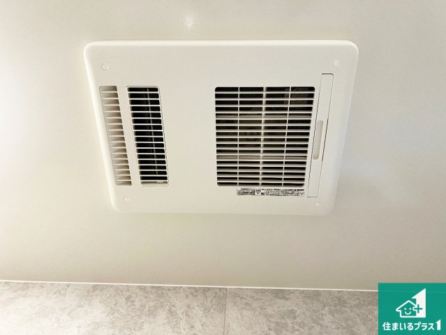 1(土)2(日)現地説明会！◆八尾市竹渕　限定1邸の冷暖房・空調設備|四季を通して快適なバスライフをお手伝いする浴室暖房乾燥機！浴室の乾燥・暖房・涼風・換気はもちろん、２４時間換気にも対応！