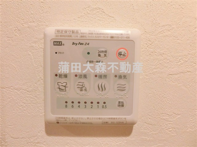 M-1 Tokyo 西糀谷3の設備