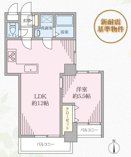 【間取り】 | サンパレス本町 | 南向きのお部屋なので、陽当たり・通風良好です！