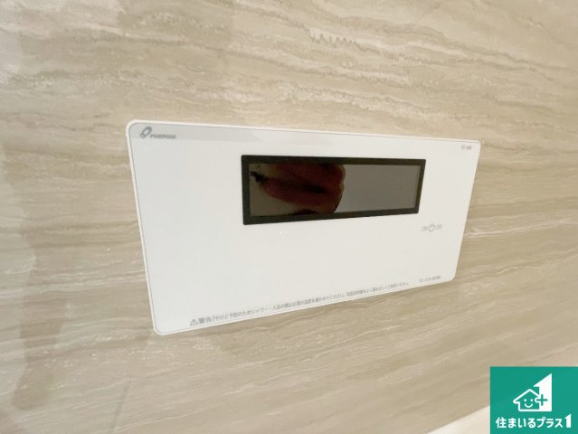 西宮市今津野田町　中古一戸建ての発電・温水設備|給湯器リモコン（浴室側）省エネタイプの給湯器でお湯はり・追い炊き自由自在！お子様から高齢者の方まで、みんなが操作しやすいボタン配置です。