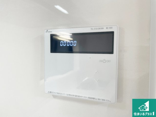 西宮市今津野田町　中古一戸建ての発電・温水設備|給湯器リモコン（LDK側）ボタン一つでお風呂のお湯はり・追い炊き可能！便利な呼び出し機能付き！表示文字が大きく読みやすい有機ＥＬを採用！どの角度からも見やすくなっています。